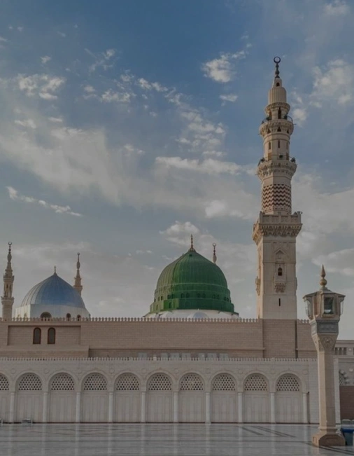 Medina